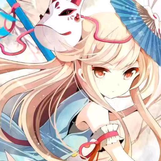 🍡阿曼达的嗷呜