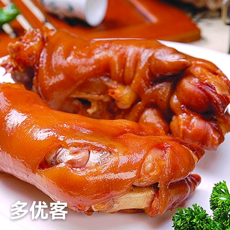 多优客猪脚饭（太阳🔥）