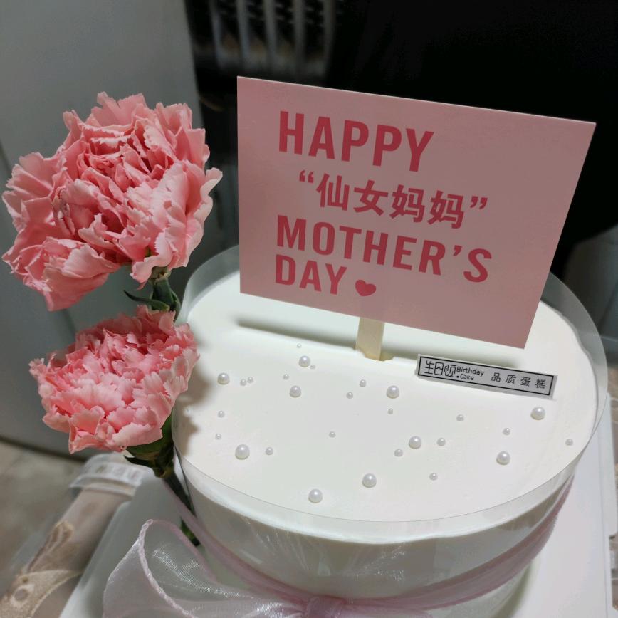 苏五
