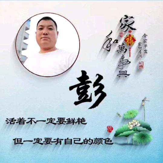 邦德货运💞꧔ꦿ᭄胡彭唤友💕 ❧⁵