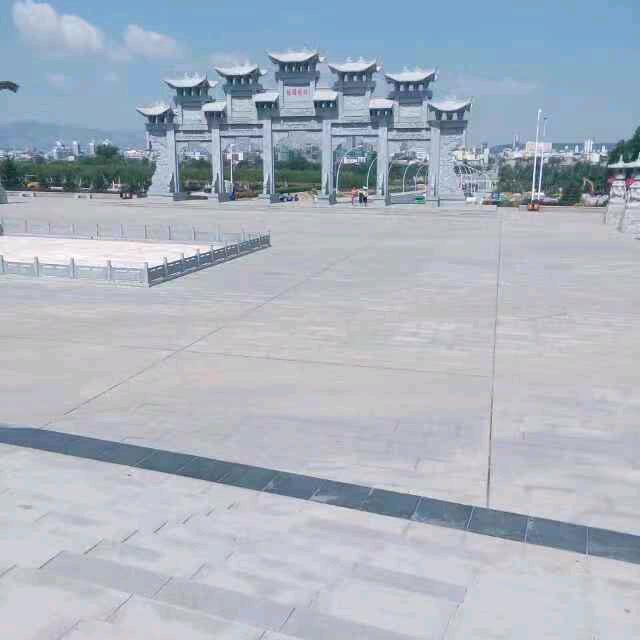 平安