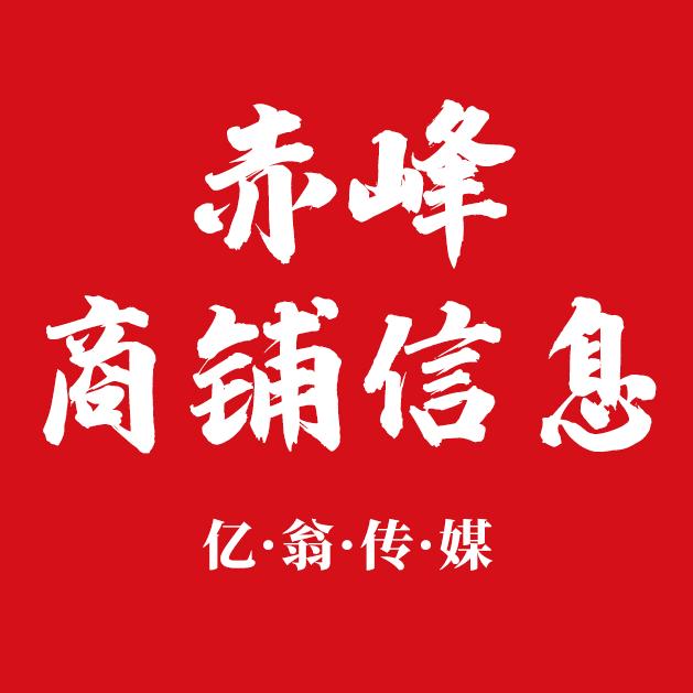 亿翁传媒
