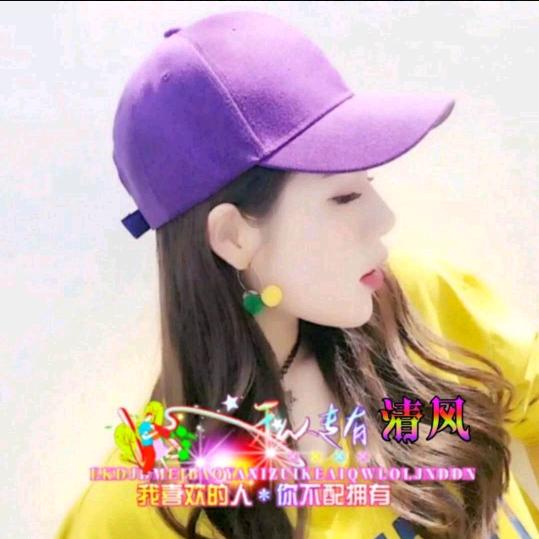 ල᭄༣ྀ心💓锁₅₂₀⃝᭄⃰