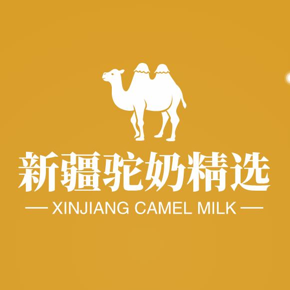 新疆驼奶精选