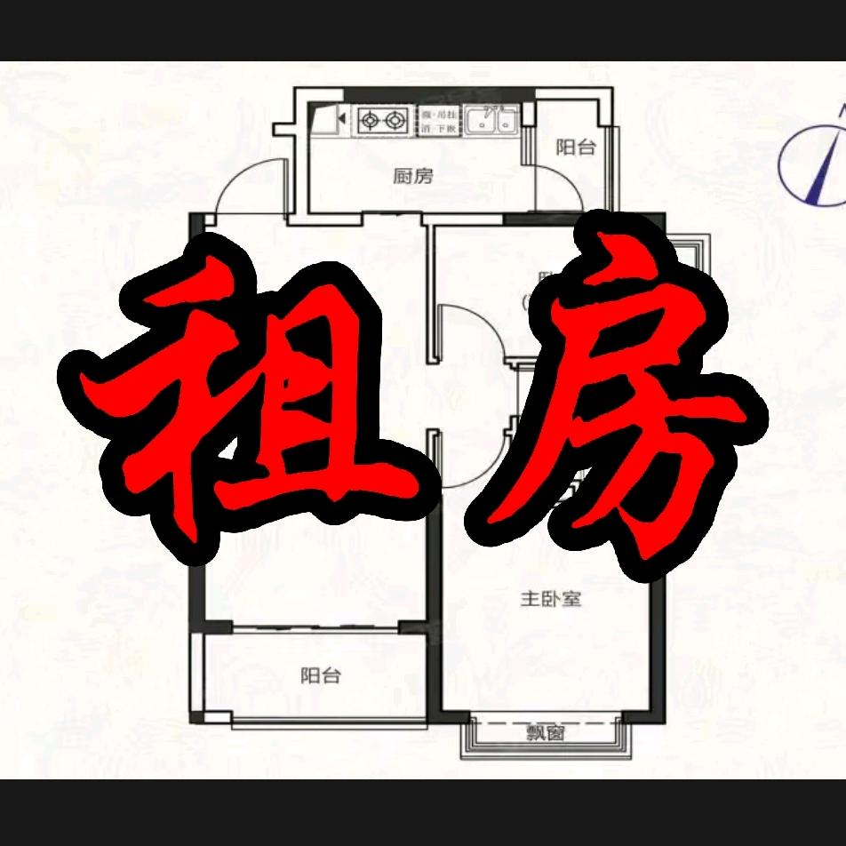 古亭山租房