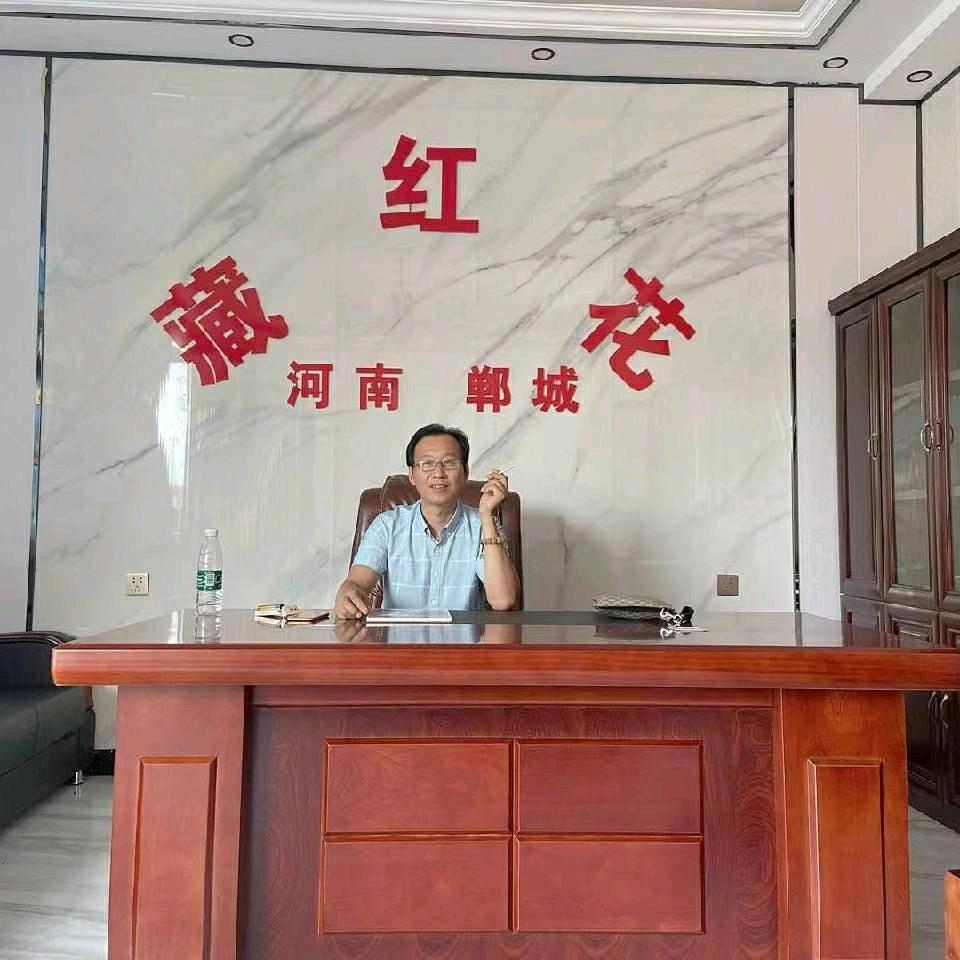 王远锋
