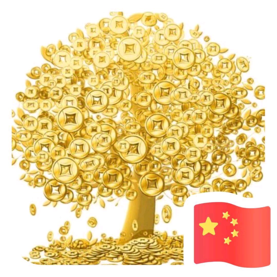 永不妥协