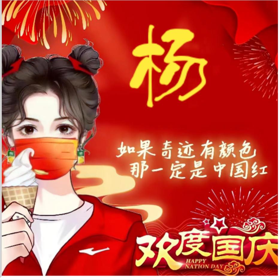 追寻@