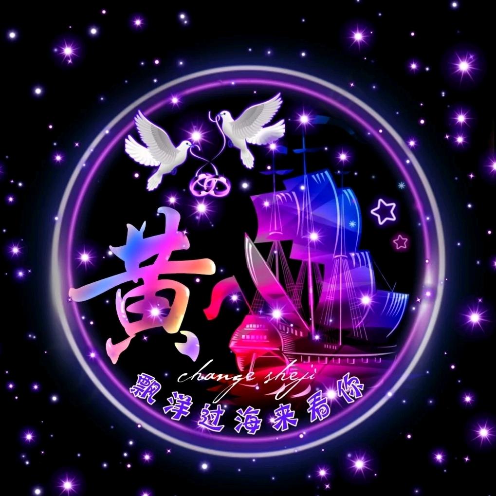 @꧁꫞꯭有你真好꯭꫞꧂🍀🌹