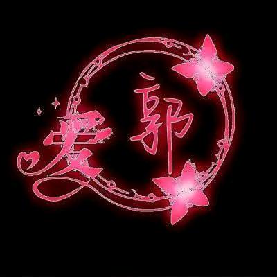 我的世界你不懂