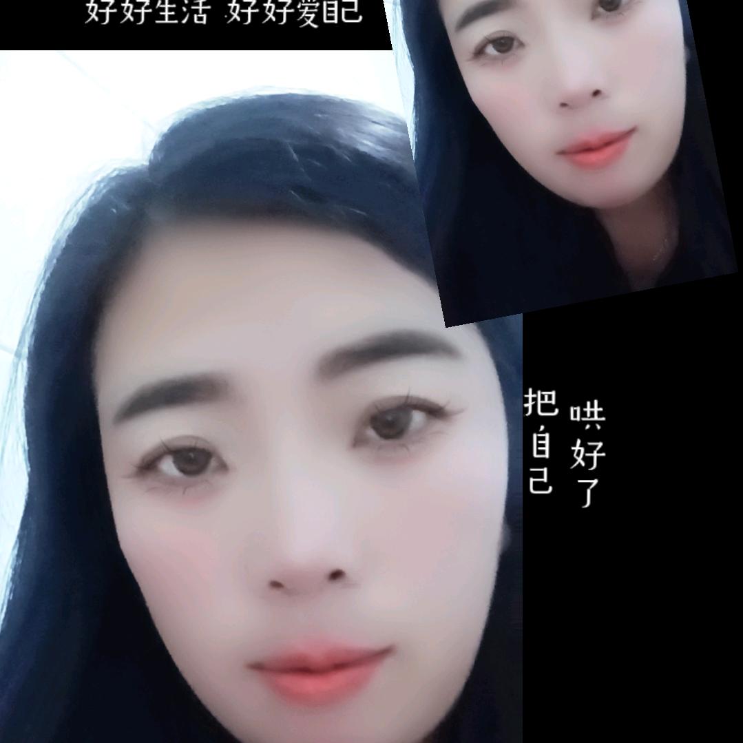 我爱你
