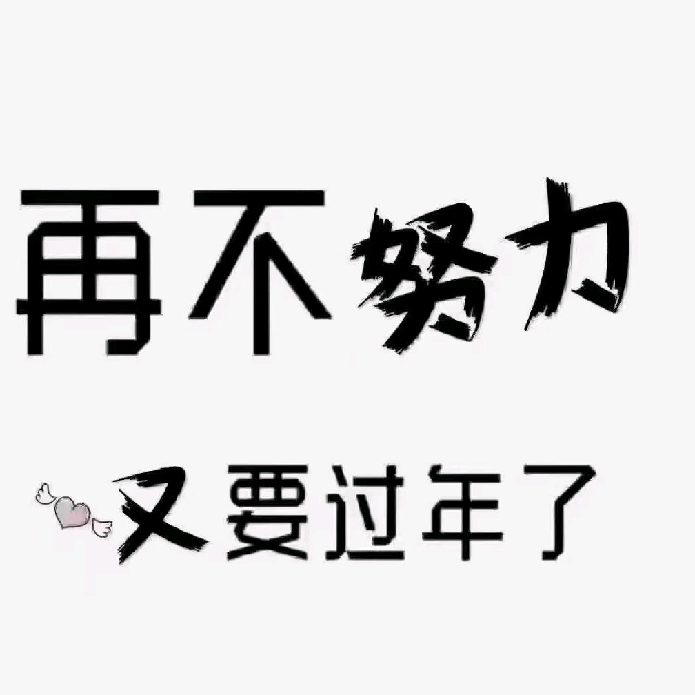 董先生99999
