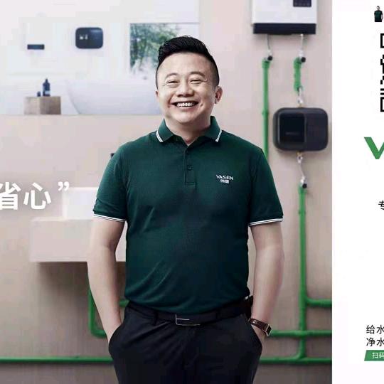 西安地暖政哥