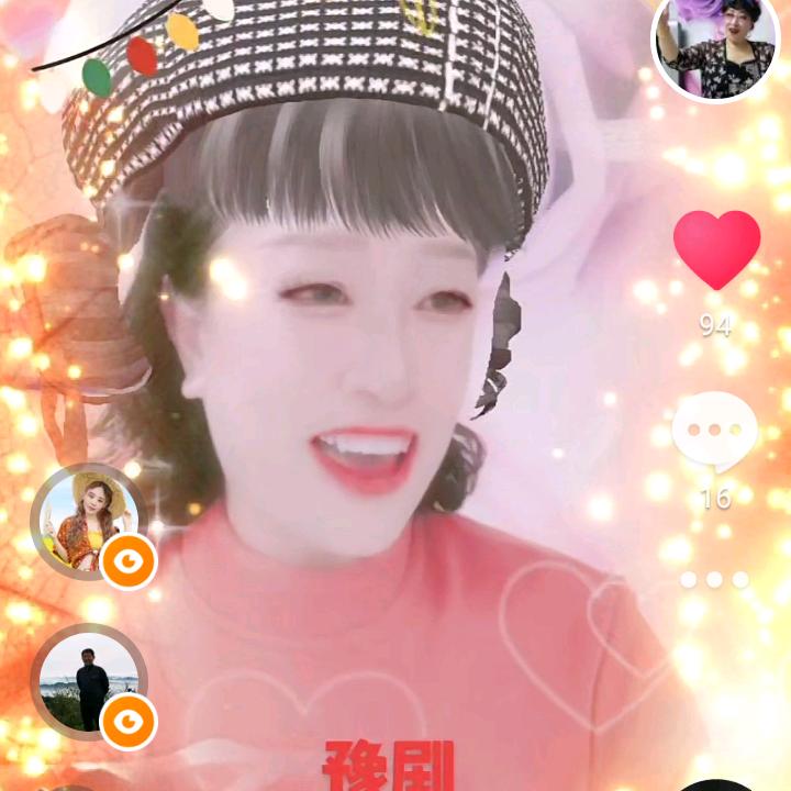 开心