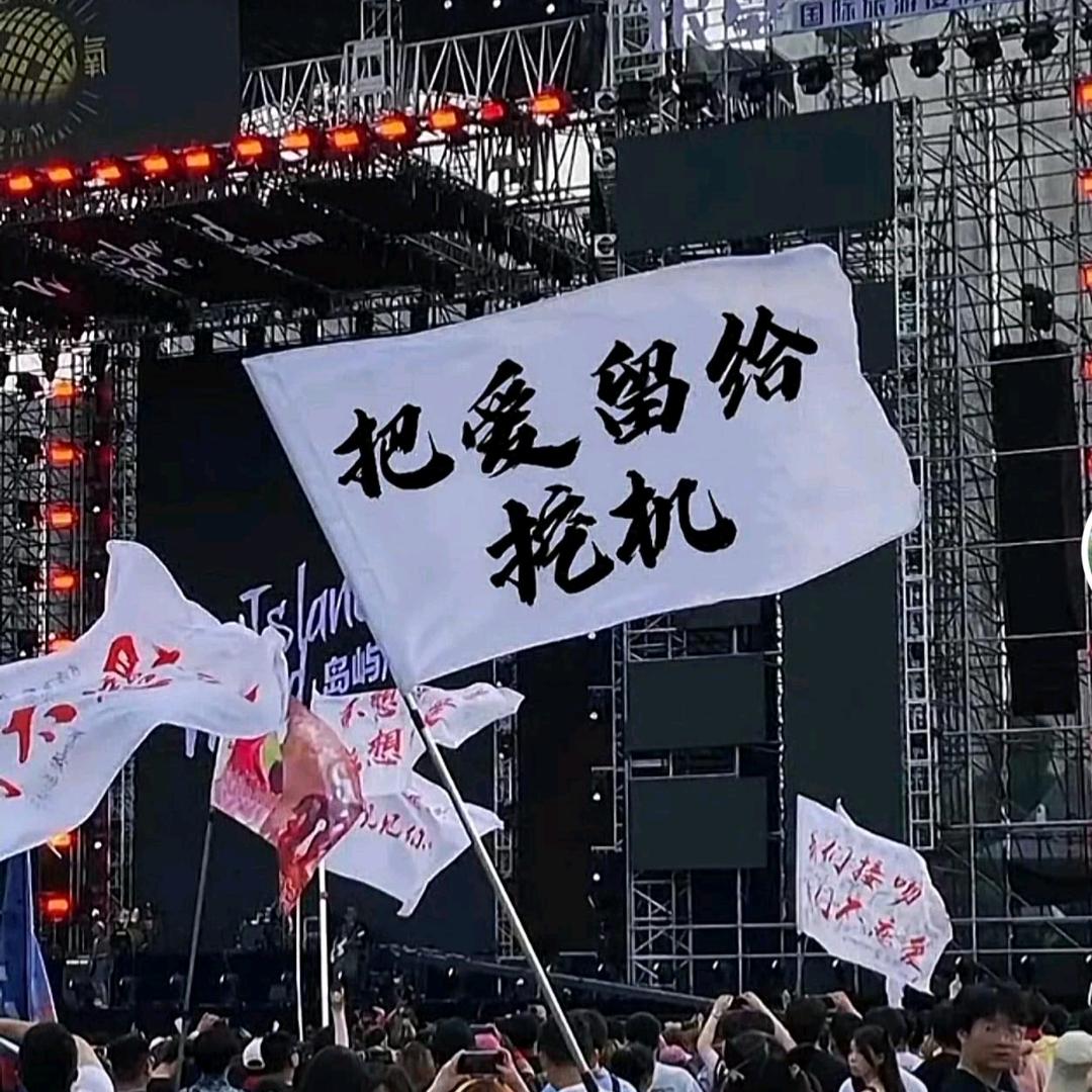 谁的年少不轻狂@