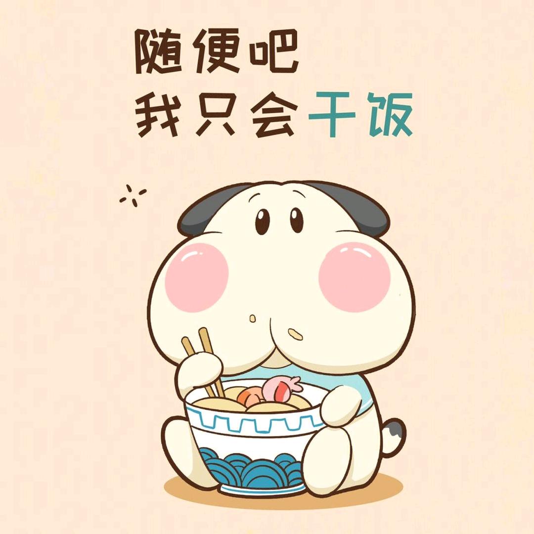 对着月亮吃月饼