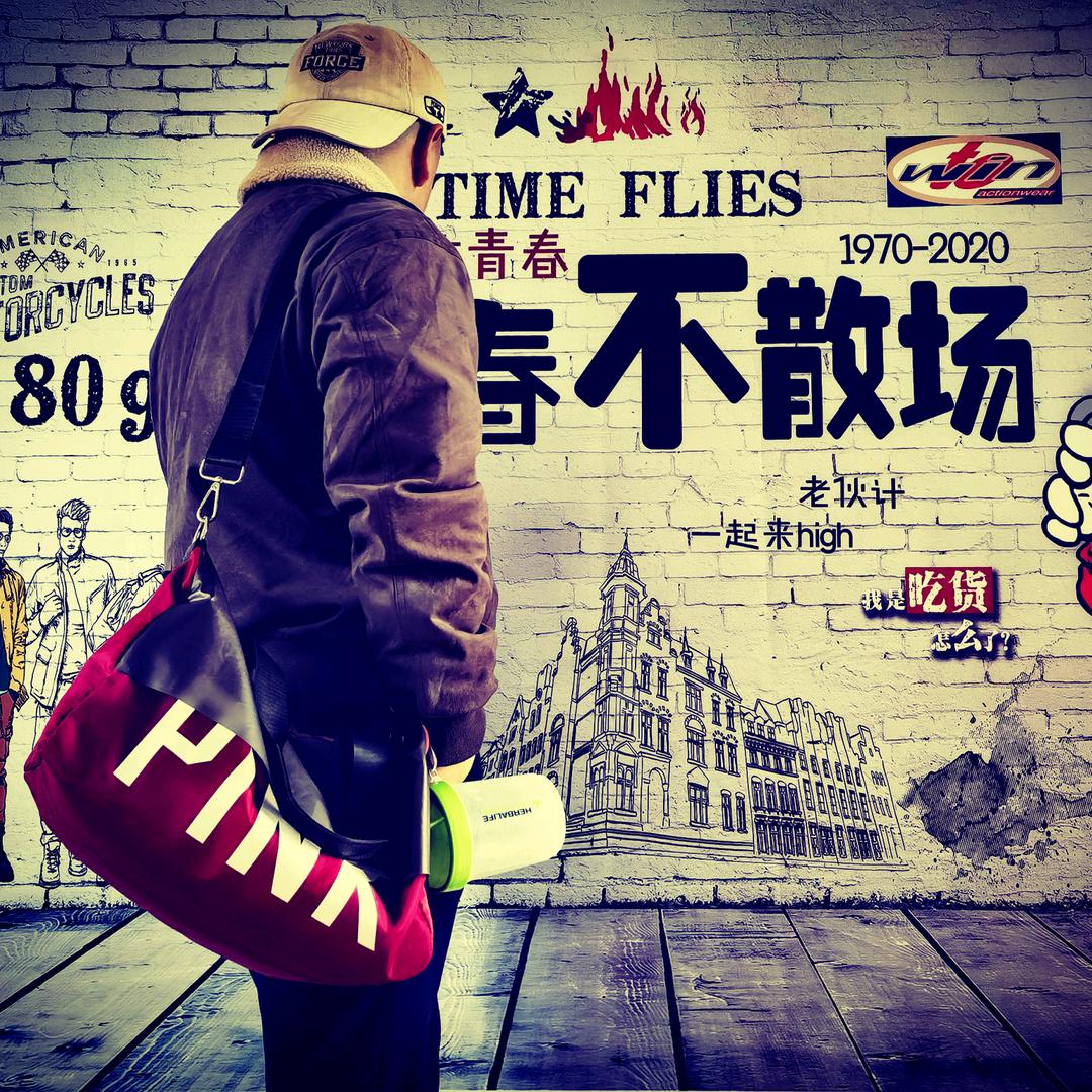—銭小弟 学健身—