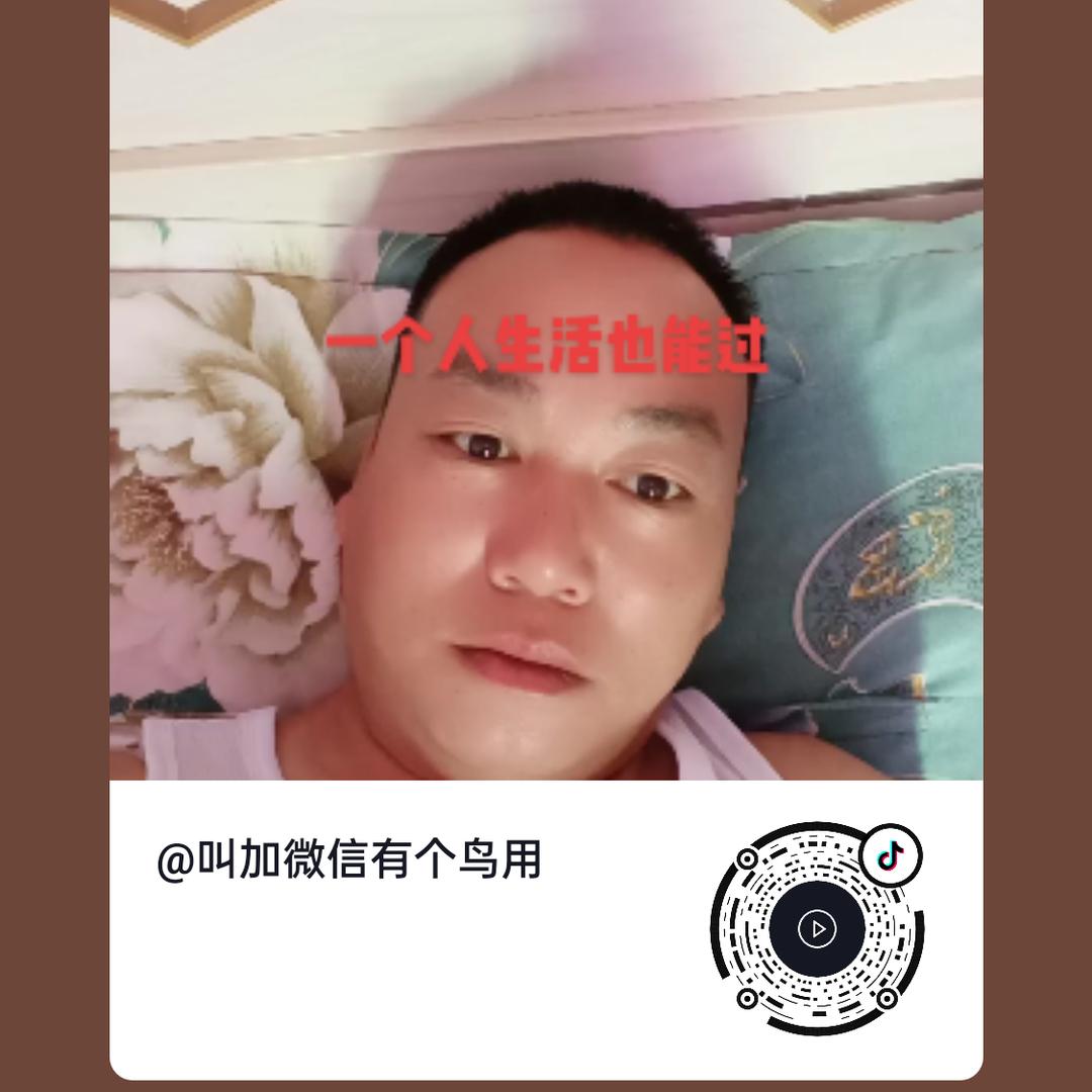 人不光看外表
