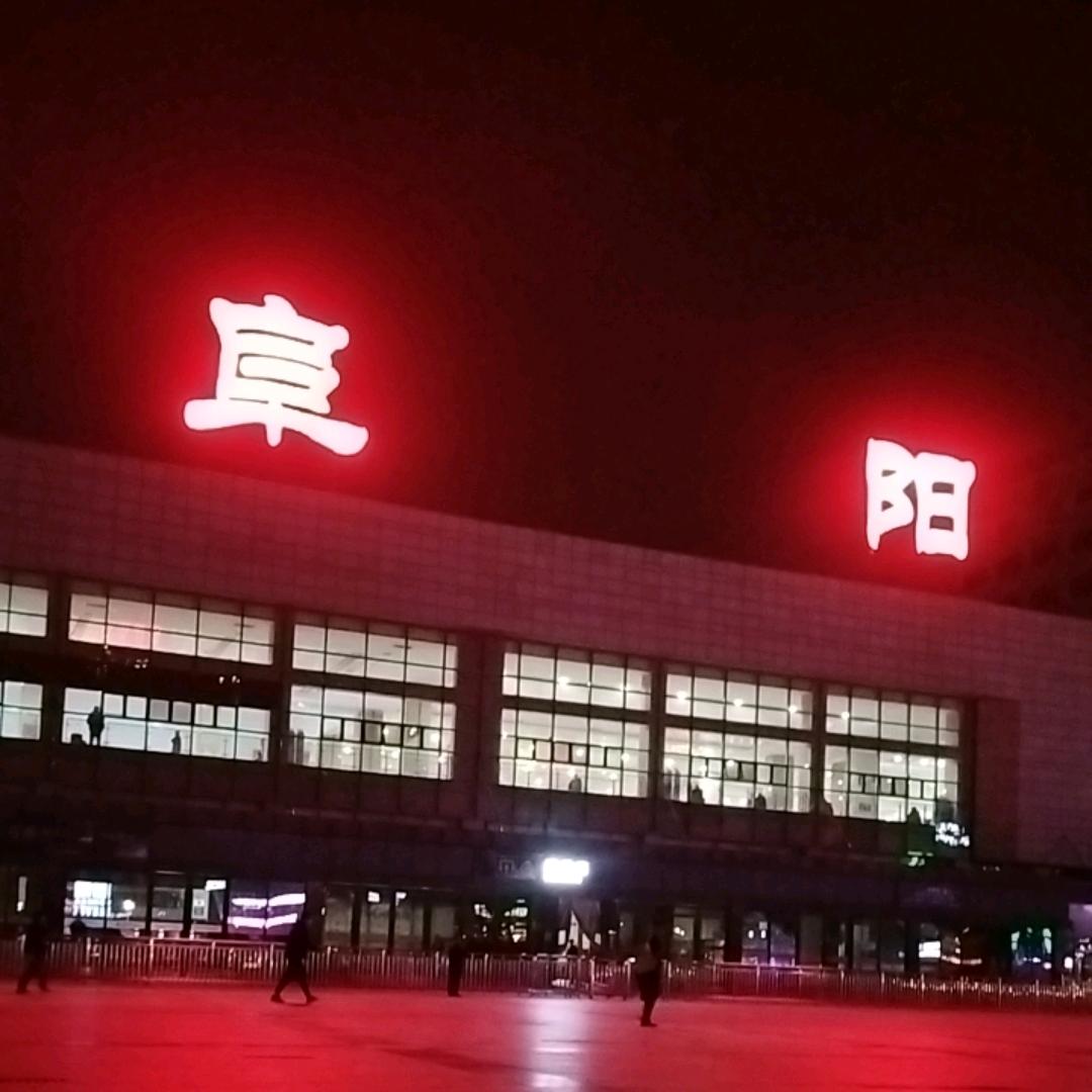 一帆风顺！……