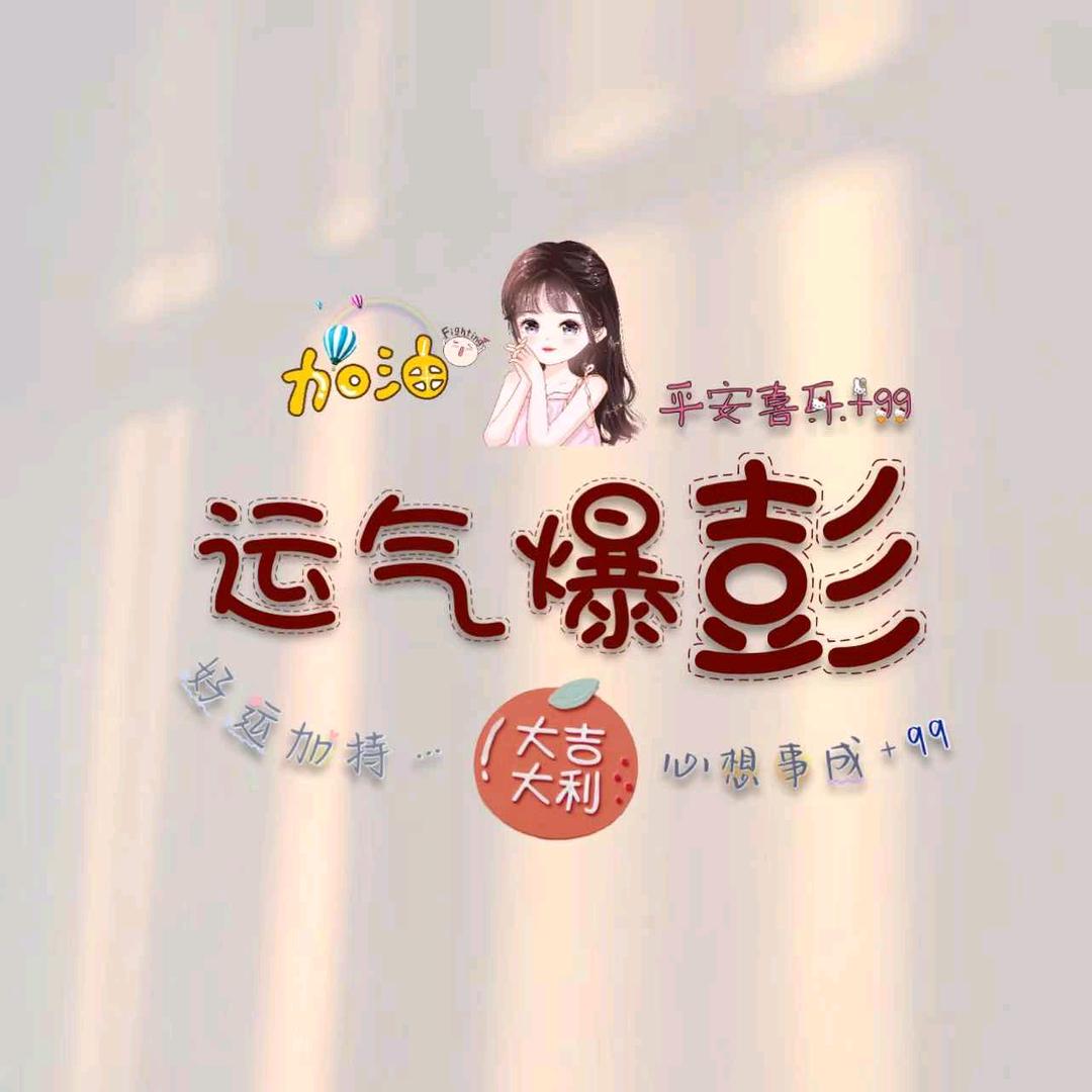 石水相依