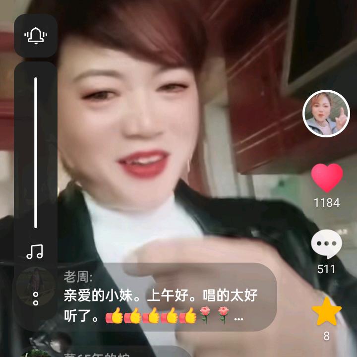 你真我就真，你假我转身
