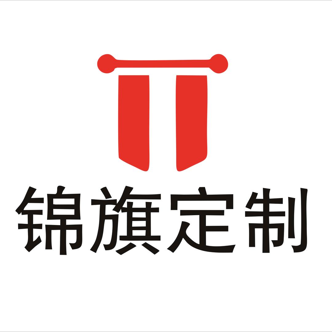 锦旗定制