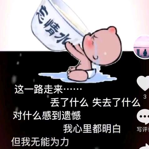 红红🔥🔥