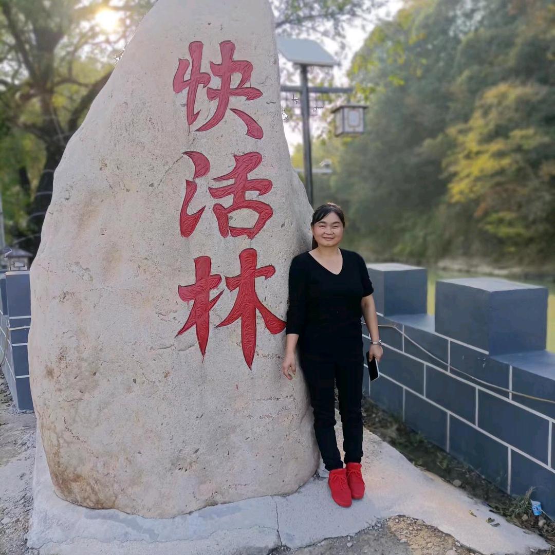 美美，余生要好好的爱自己