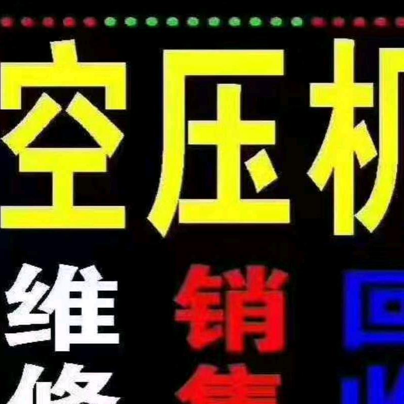 AA空压机维保主机大修