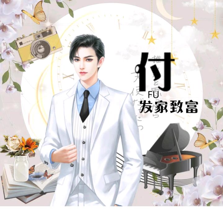 雷少☜记录生活