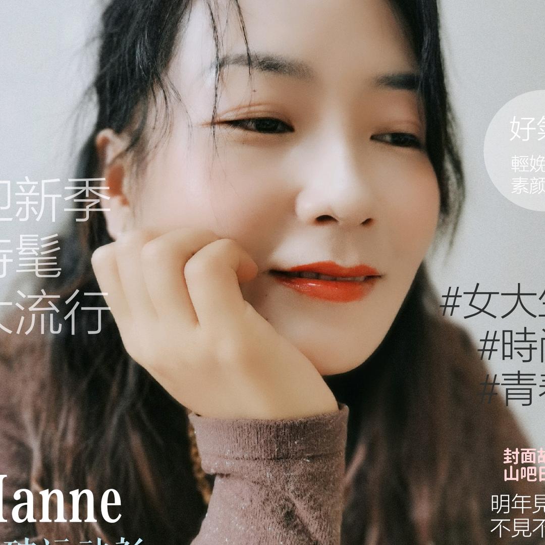 玲儿