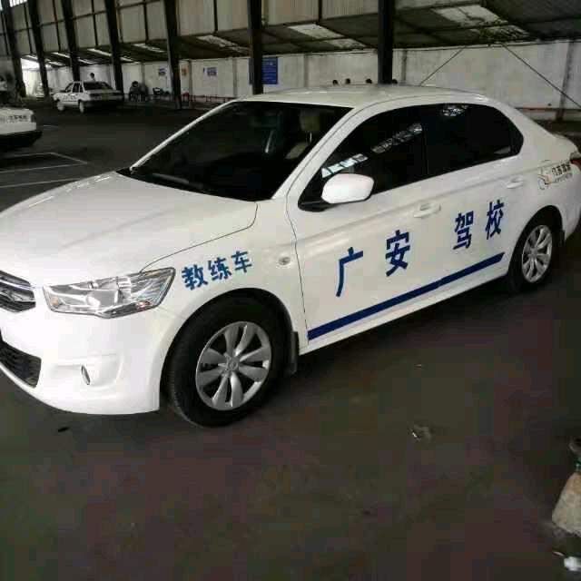 邳州市路航驾驶员培训有限公司