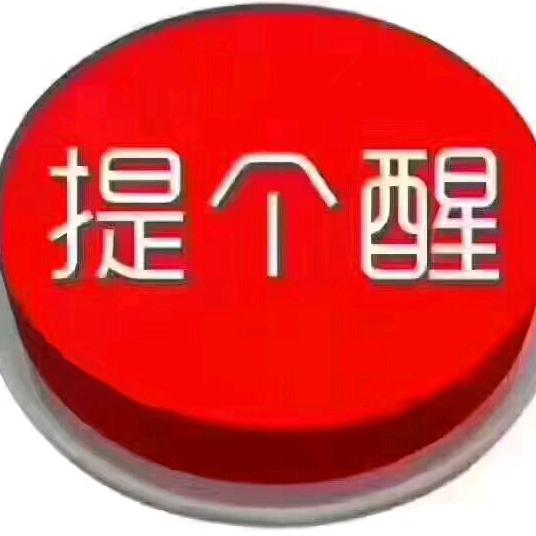 田家庵区再见你一面小吃店
