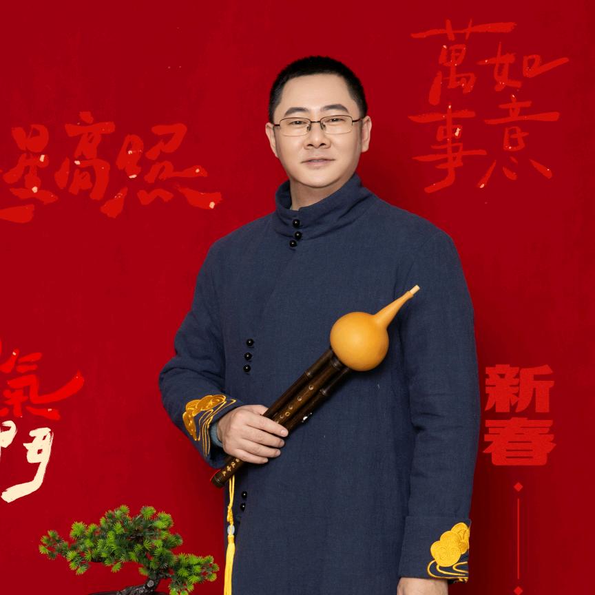 丝竹轩葫芦丝