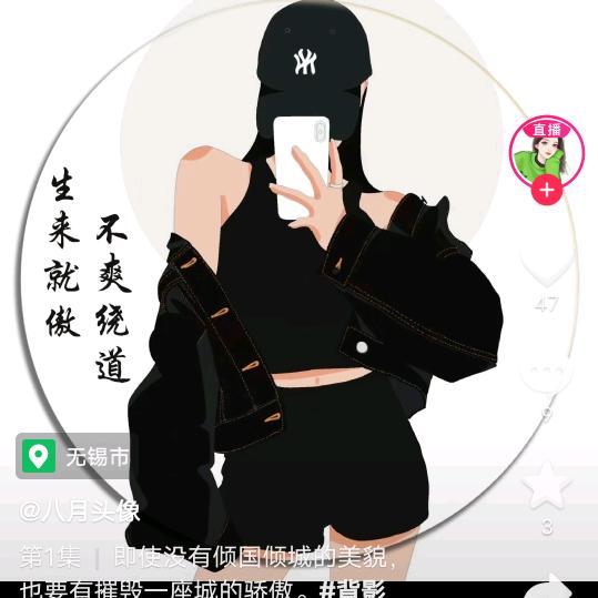 💤样子