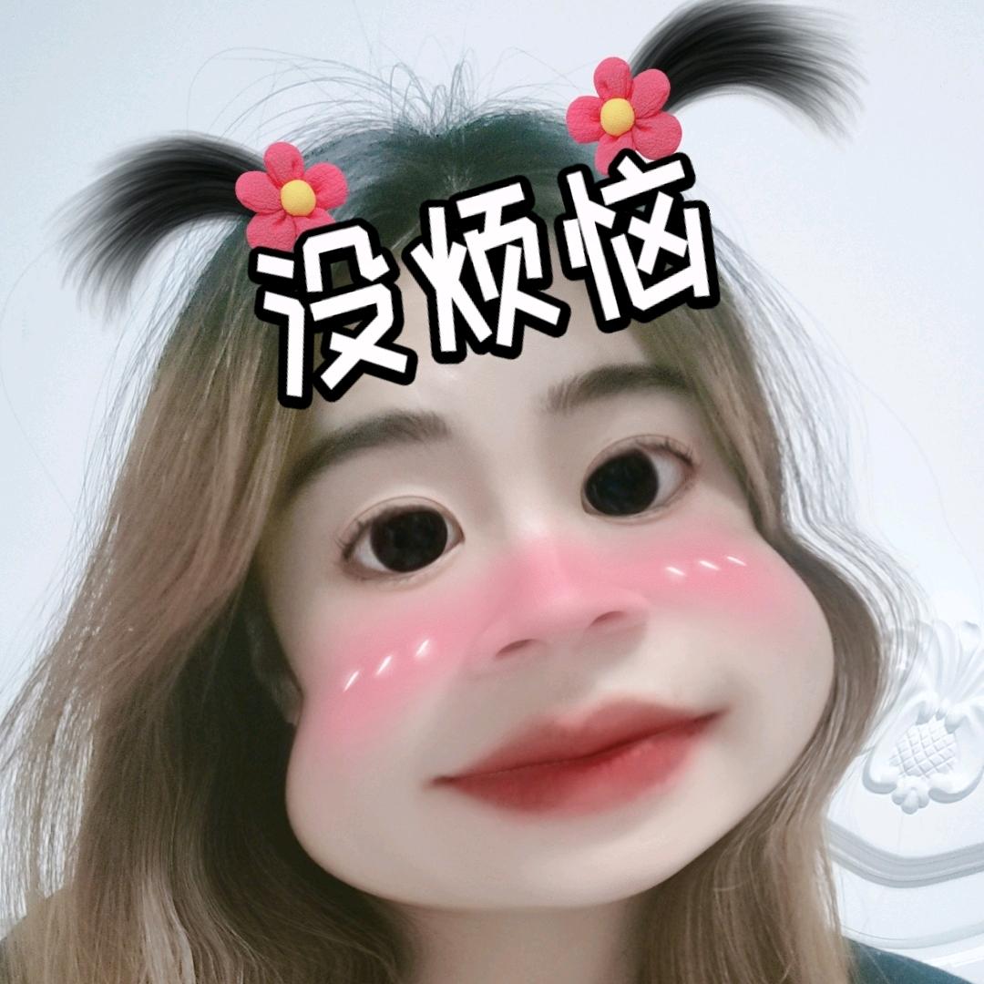 甜甜☞本甜