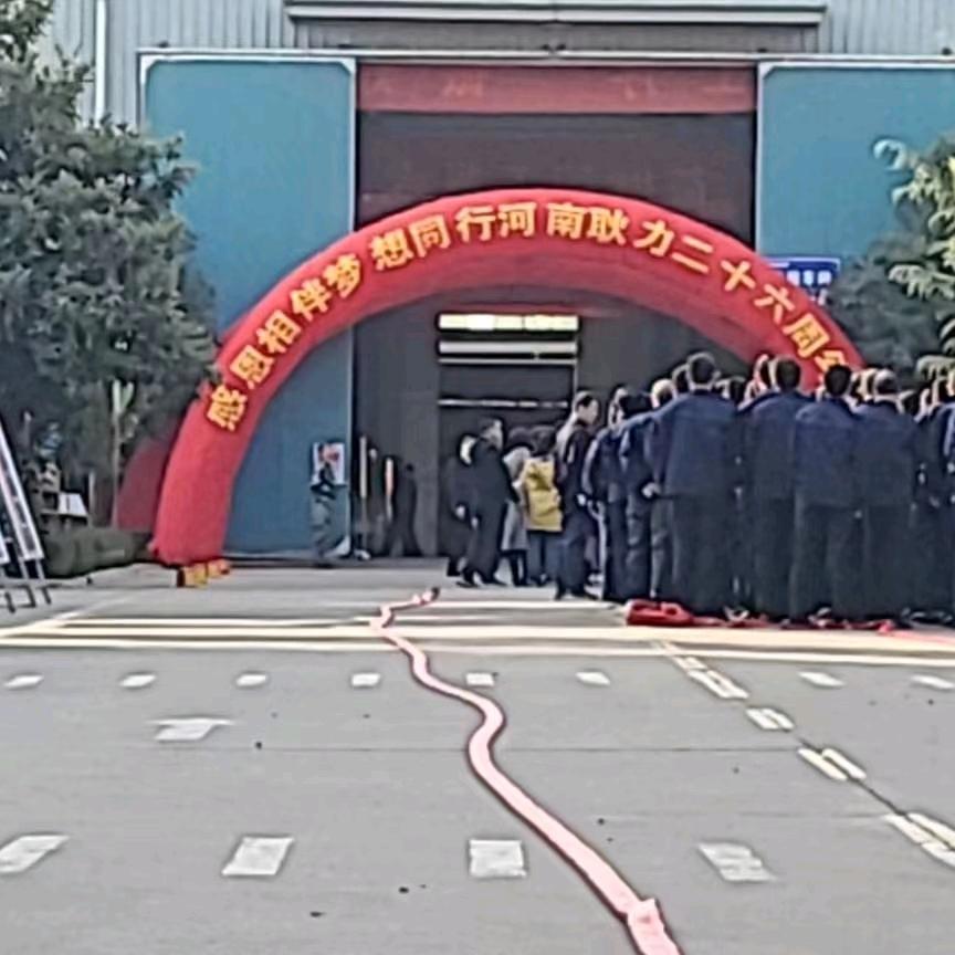 耿力机械～雷刚