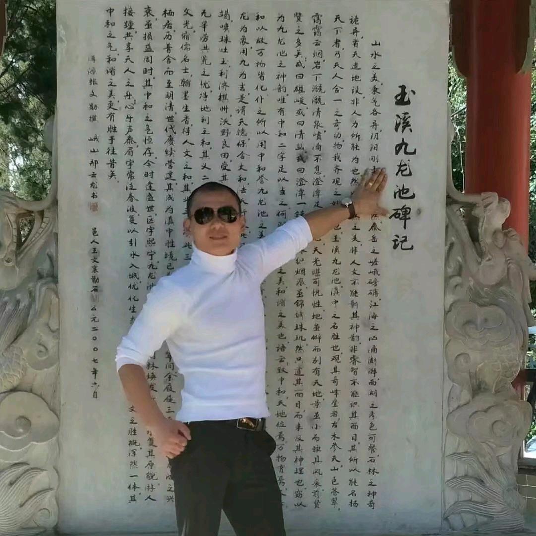 方雄
