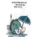 じ先森的天下☆