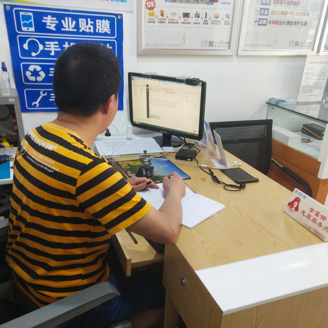 华润翡翠城移动营业厅