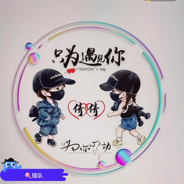 ௸྄ིོུ剑คิดถ