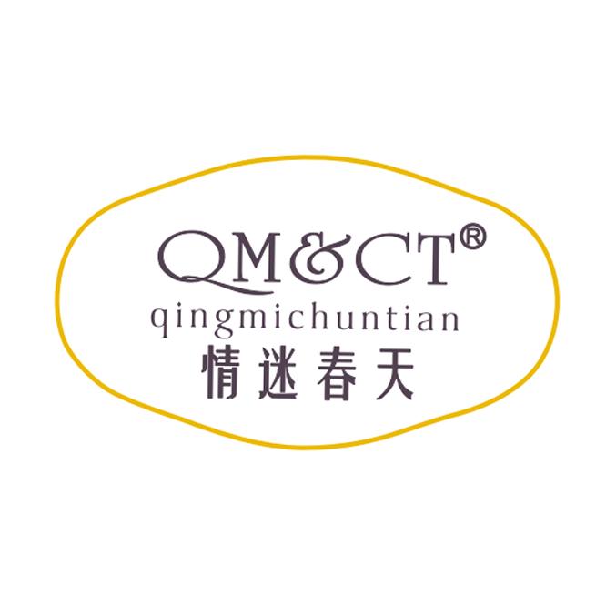 情迷内衣严选