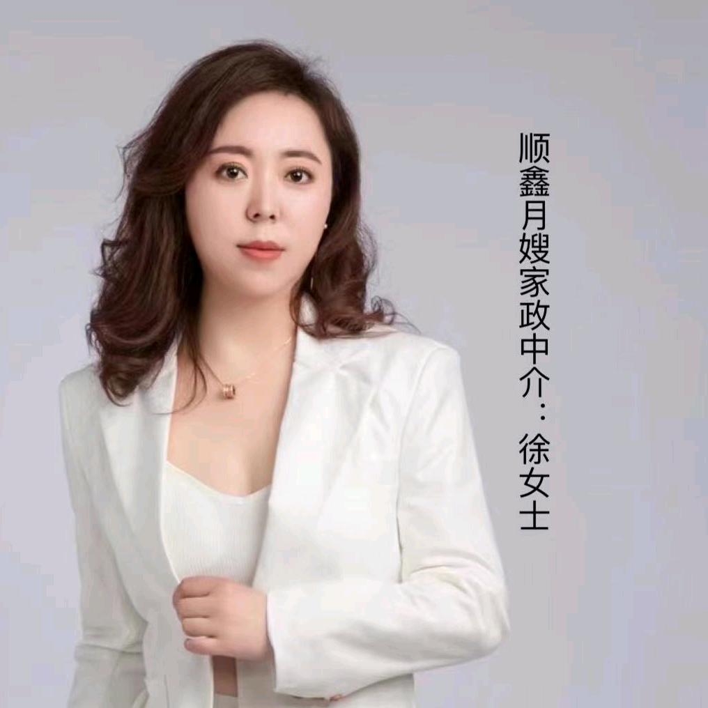 桓仁天天家政中心
