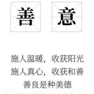 文芳四宝