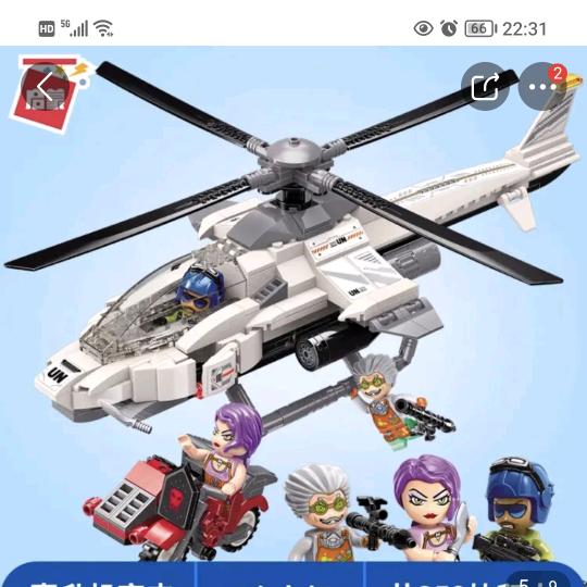 不务正业的…头像