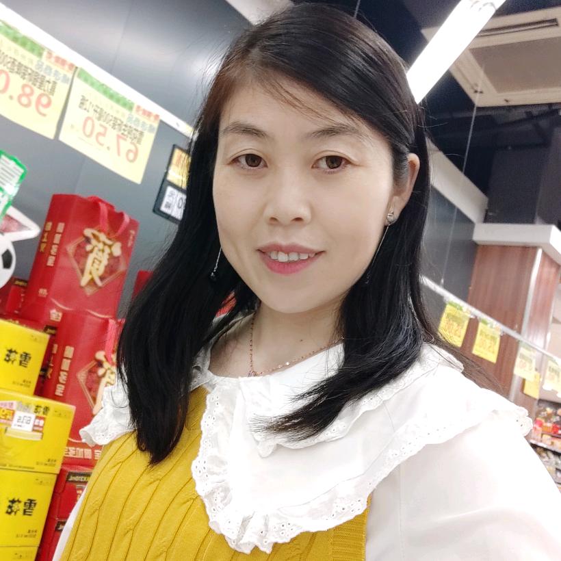 珍惜