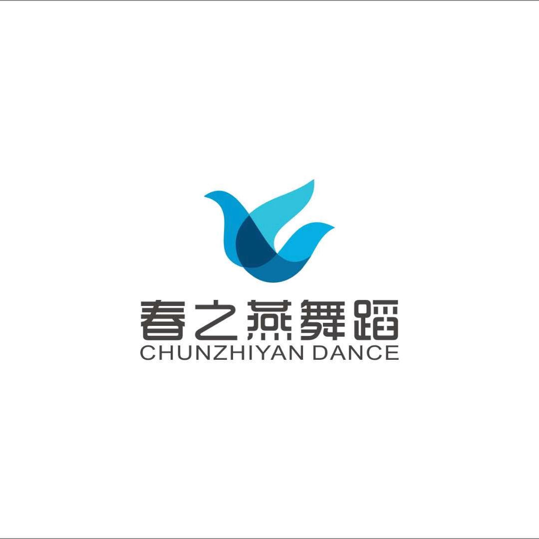 春之燕舞蹈艺术中心