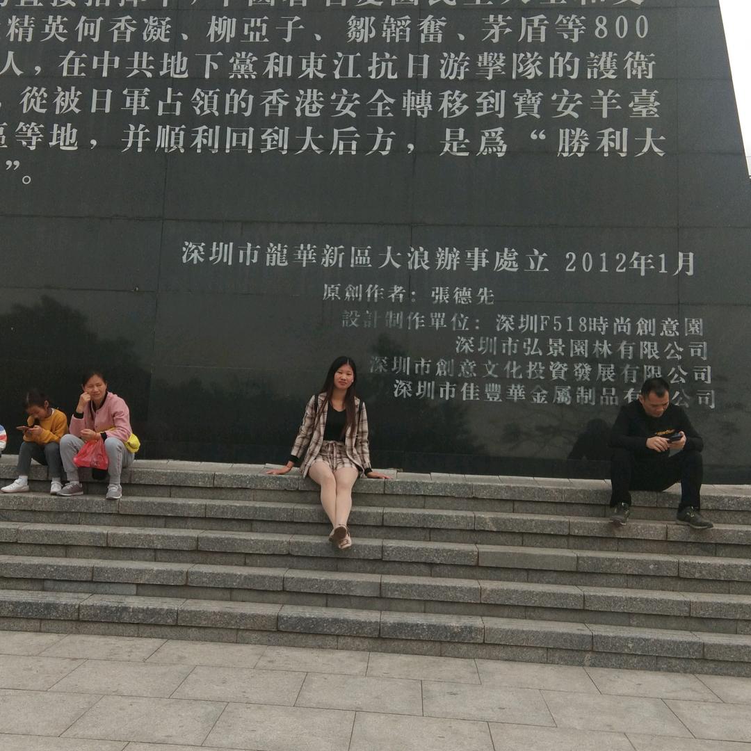 琪琪