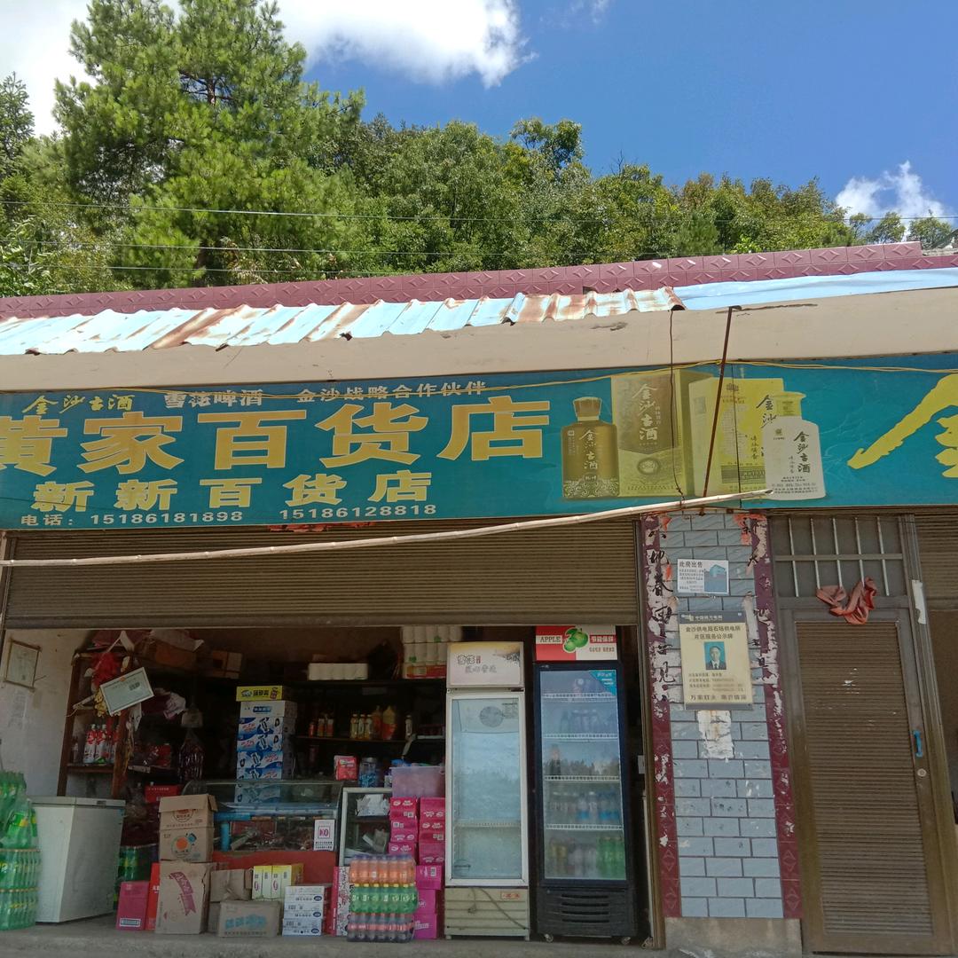 花开春天