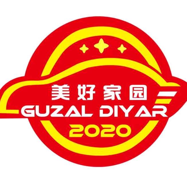 泽普县猎豹汽车装修店